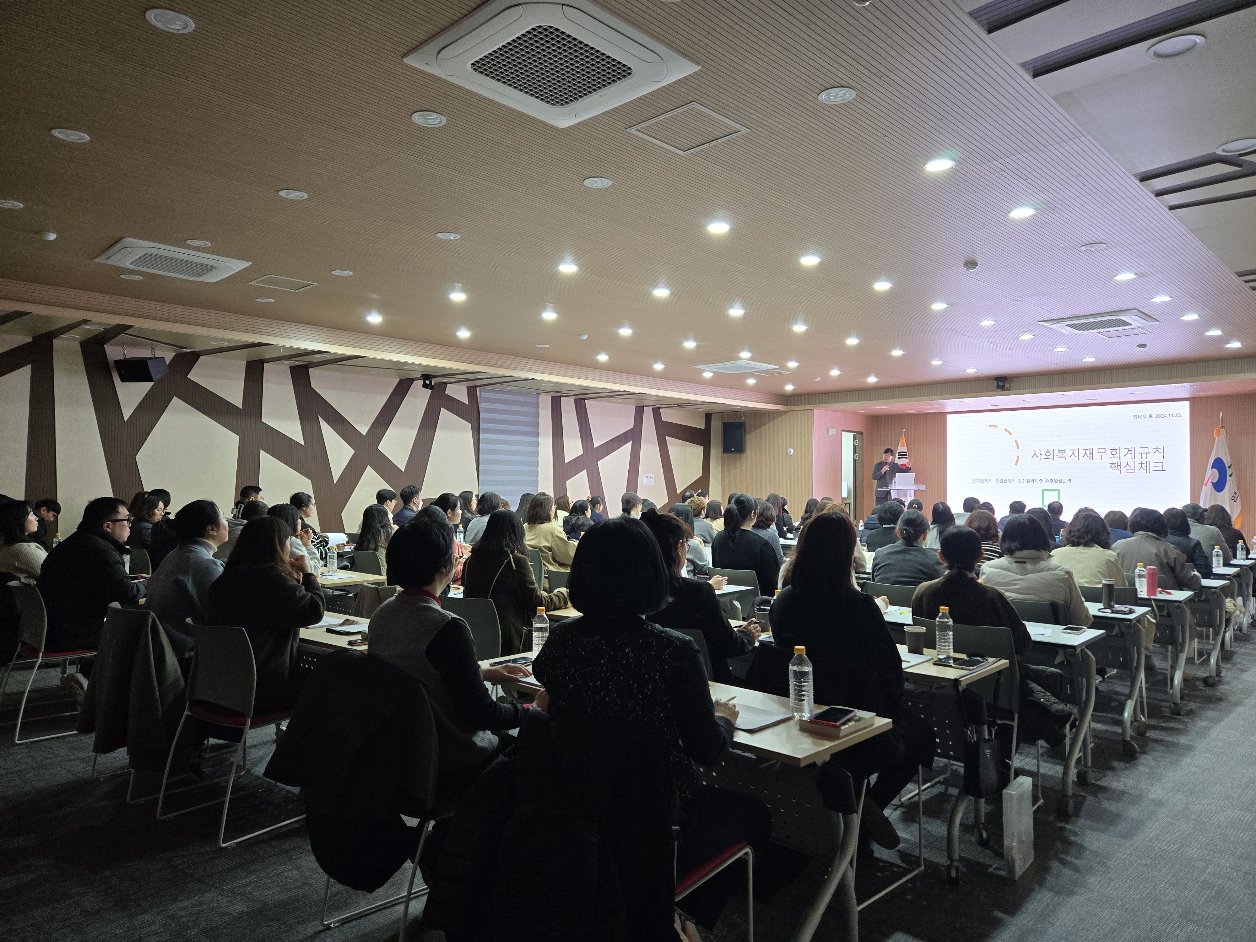 연수구는 지난 19일 연수구 제2청사 대회의실에서 장애인 및 노인복지시설 종사자를 대상으로 사회복지시설 회계교육을 했다